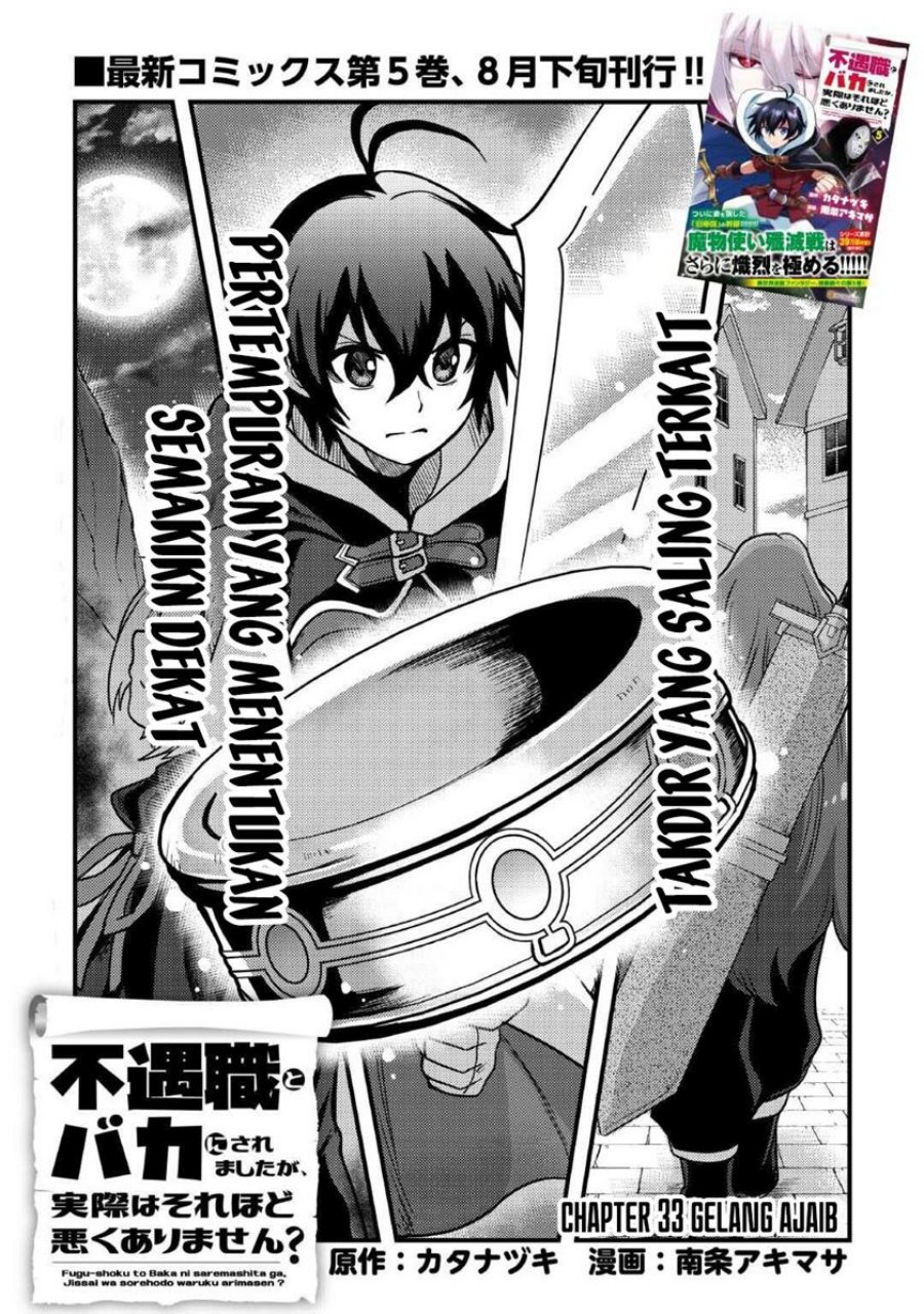 Fuguushoku to Baka ni Saremashita ga Jissai wa Sorehodo Waruku Arimasen? Chapter 33 Gambar 4